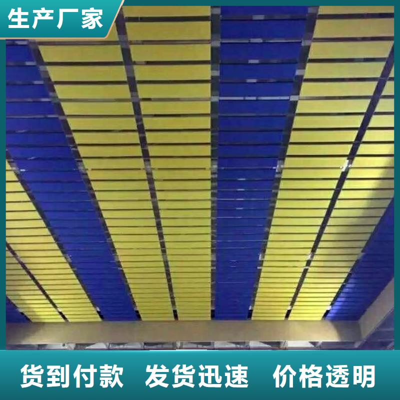 學校體育館聲學改造方案--2025近方案/價格