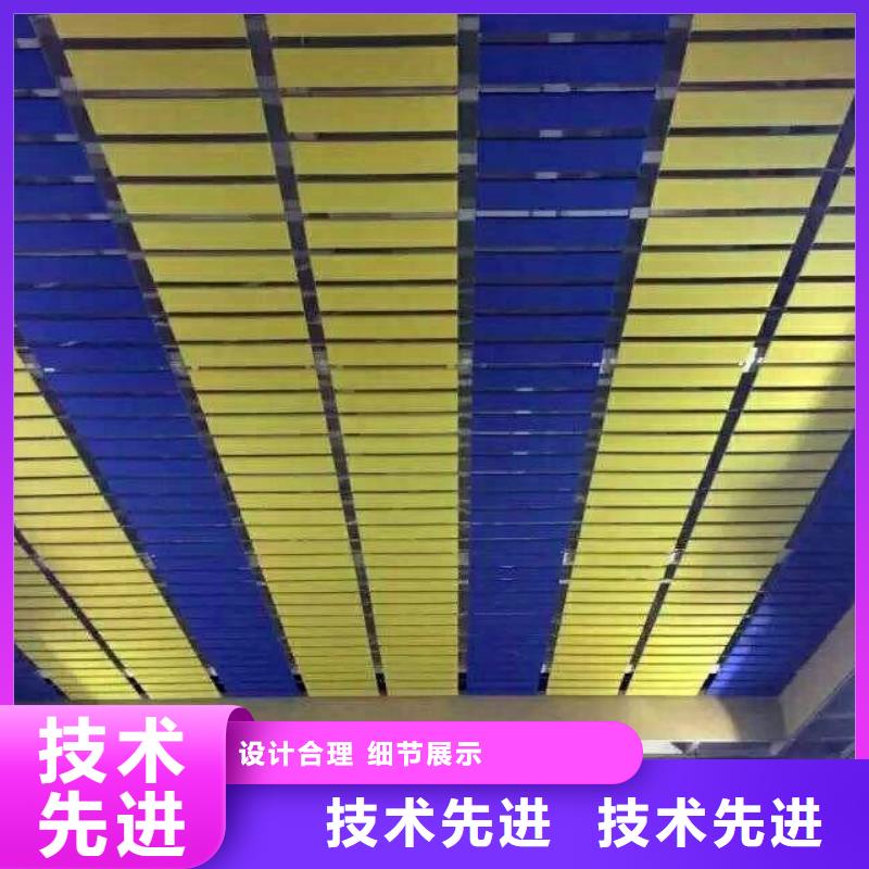 体育馆声学测试及吸音改造价格--2025近方案/价格