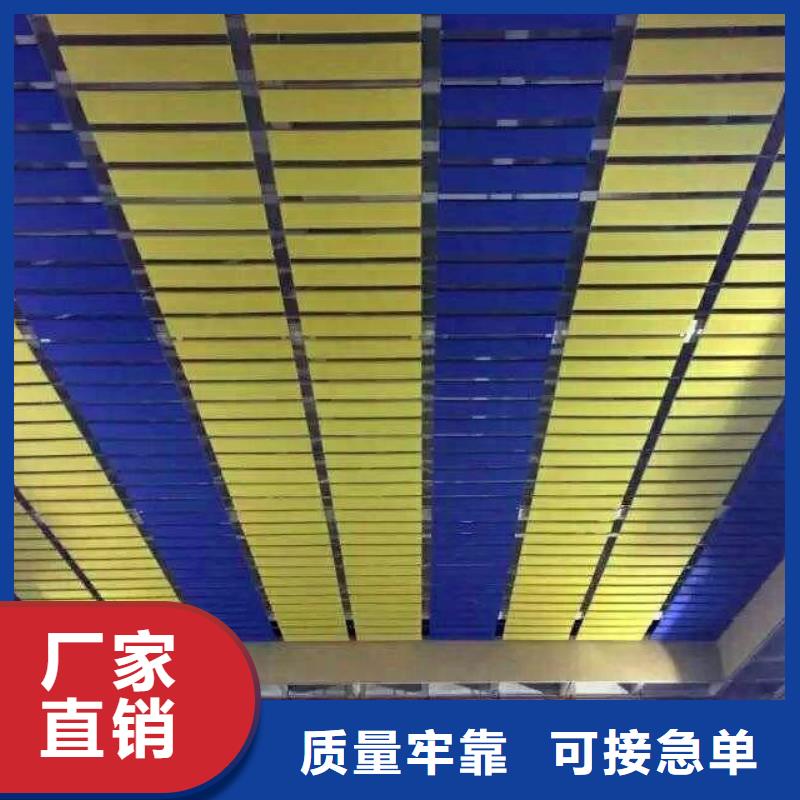 羽毛球館體育館聲學(xué)改造價格--2025近方案/價格