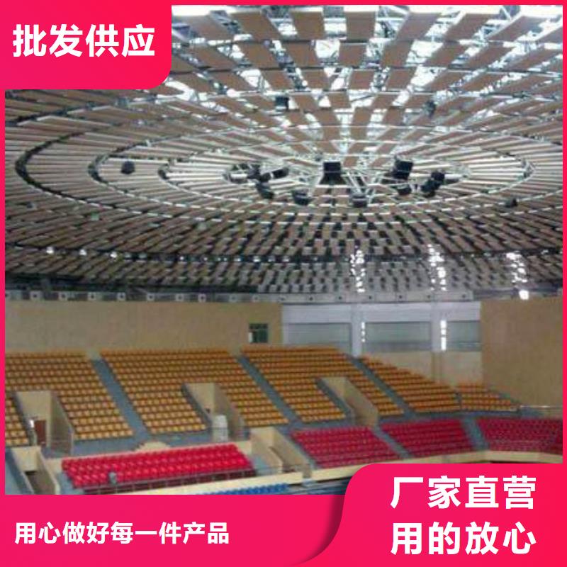 篮球馆体育馆吸音改造公司--2025近方案/价格