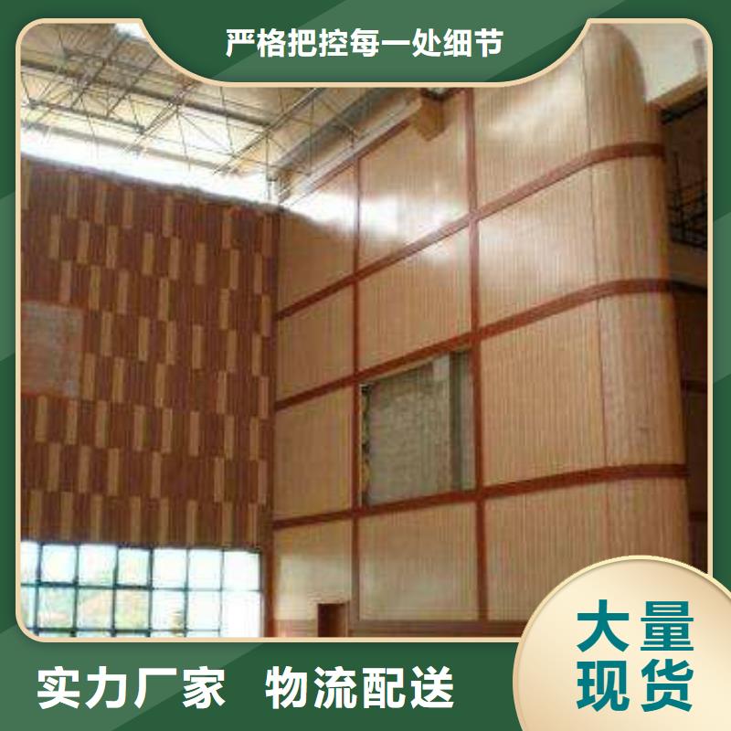 體育館聲學(xué)改造價(jià)格--2025近方案/價(jià)格