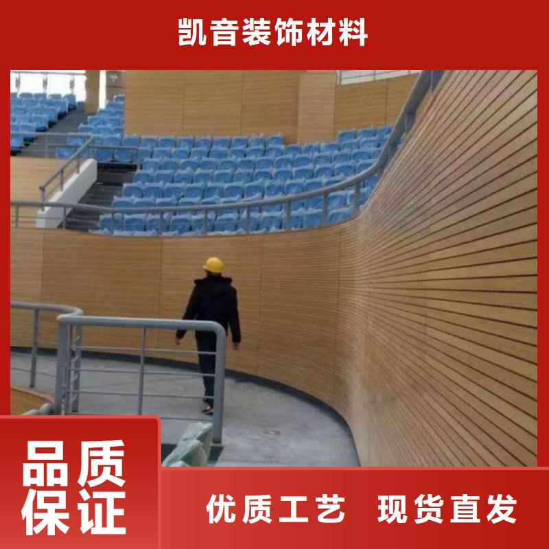 縣多功能體育館聲學(xué)改造價(jià)格--2025近方案/價(jià)格