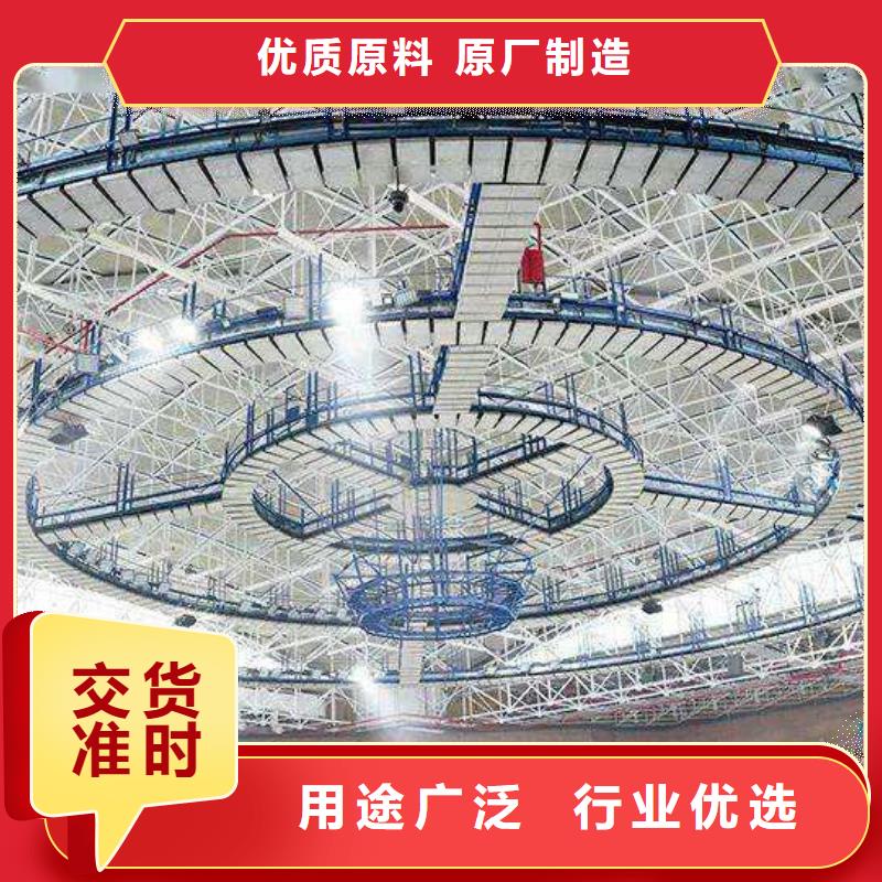 縣多功能體育館吸音改造公司--2025近方案/價(jià)格