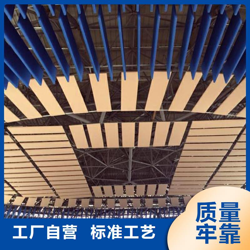 乒乓球館體育館吸音改造價(jià)格--2025近方案/價(jià)格