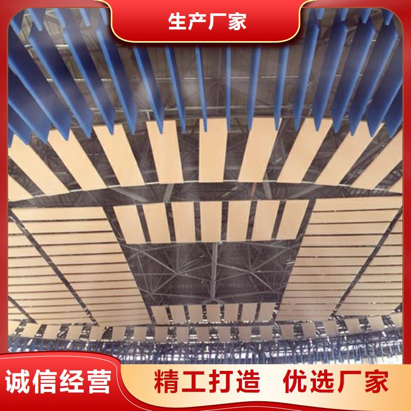 乒乓球館體育館吸音改造方案--2025近方案/價(jià)格