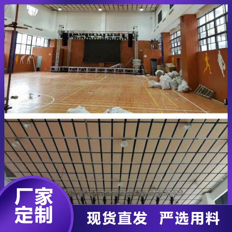 体育馆声学测试及吸音改造价格--2025近方案/价格