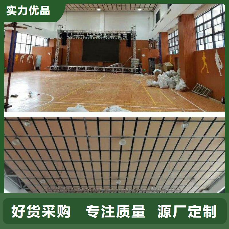 縣體育館聲學(xué)設(shè)計(jì)改造公司公司--2025近方案/價(jià)格