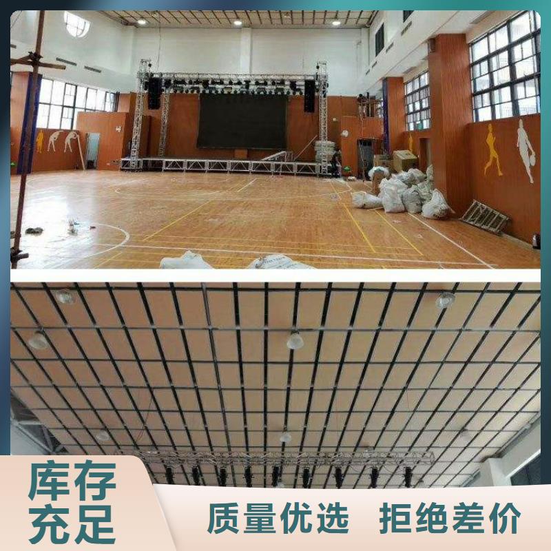 學(xué)校體育館吸音改造公司--2025近方案/價(jià)格
