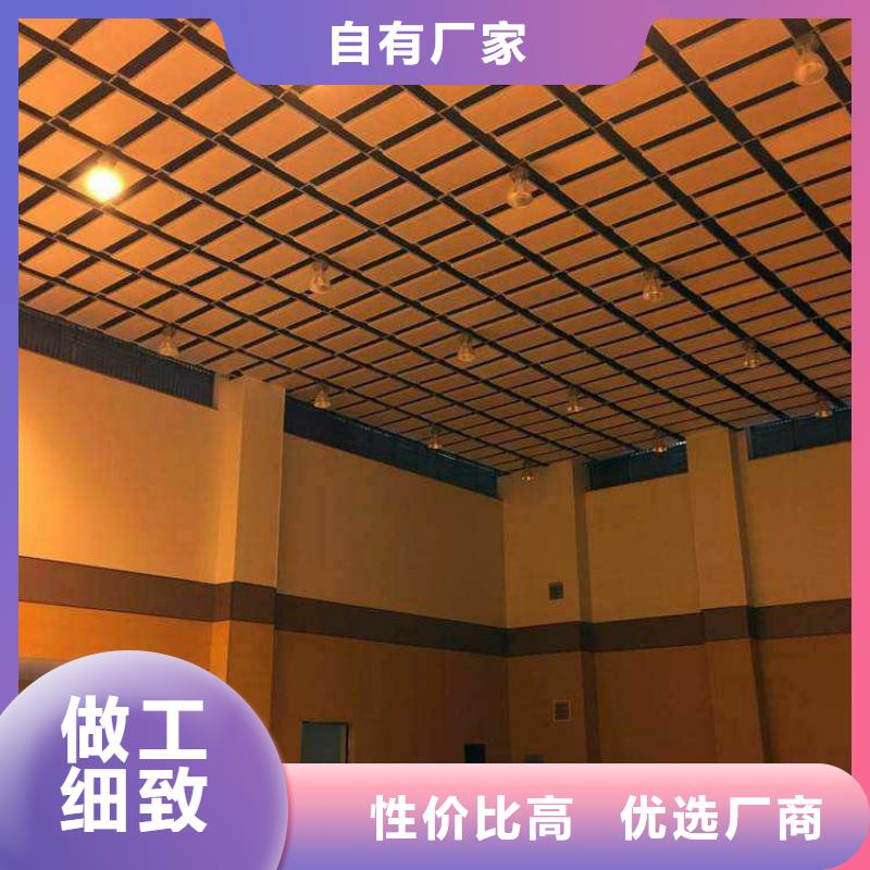 县篮球馆体育馆吸音改造方案--2025近方案/价格