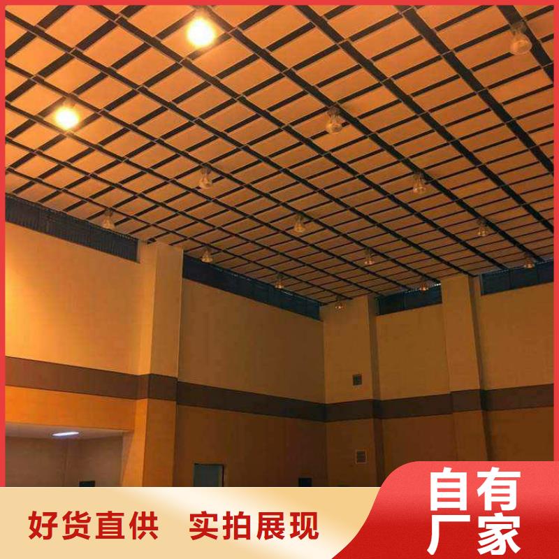 公司體育館吸音改造方案--2025近方案/價格