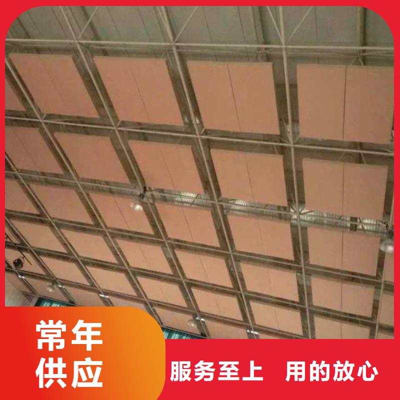 縣學校體育館吸音改造公司--2025近方案/價格