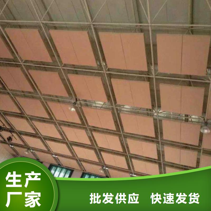 县比赛体育馆声学改造公司--2025近方案/价格