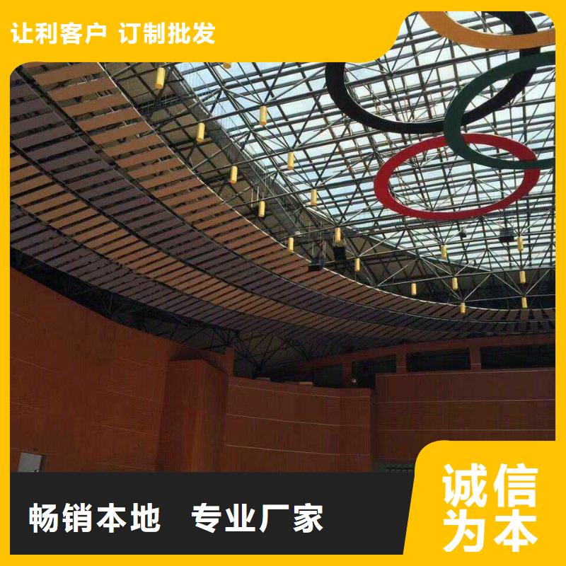 縣壁球館體育館吸音改造方案--2025近方案/價(jià)格