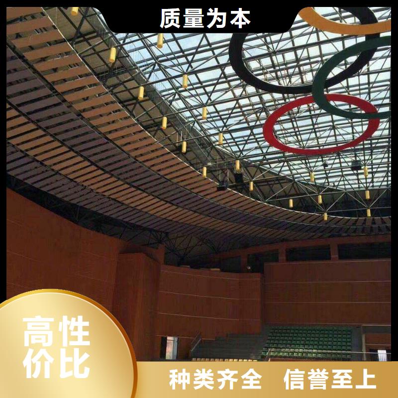 籃球館體育館聲學改造方案--2025近方案/價格