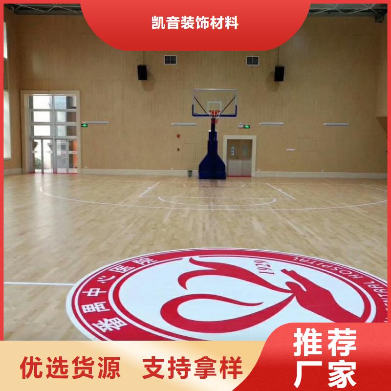 縣學校體育館吸音改造公司--2025近方案/價格