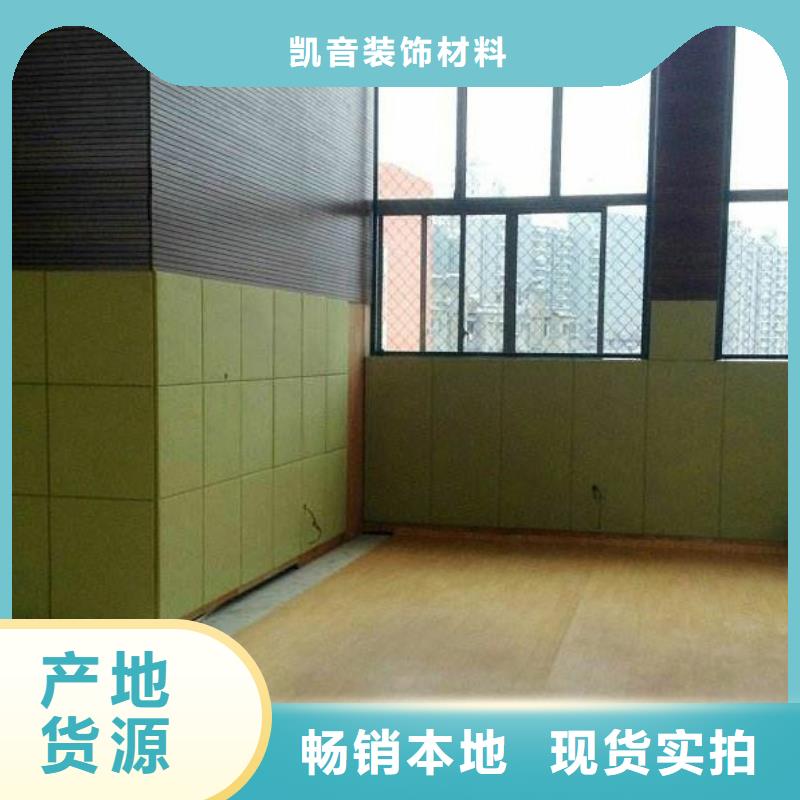 訓(xùn)練館體育館聲學(xué)改造價格--2025近方案/價格