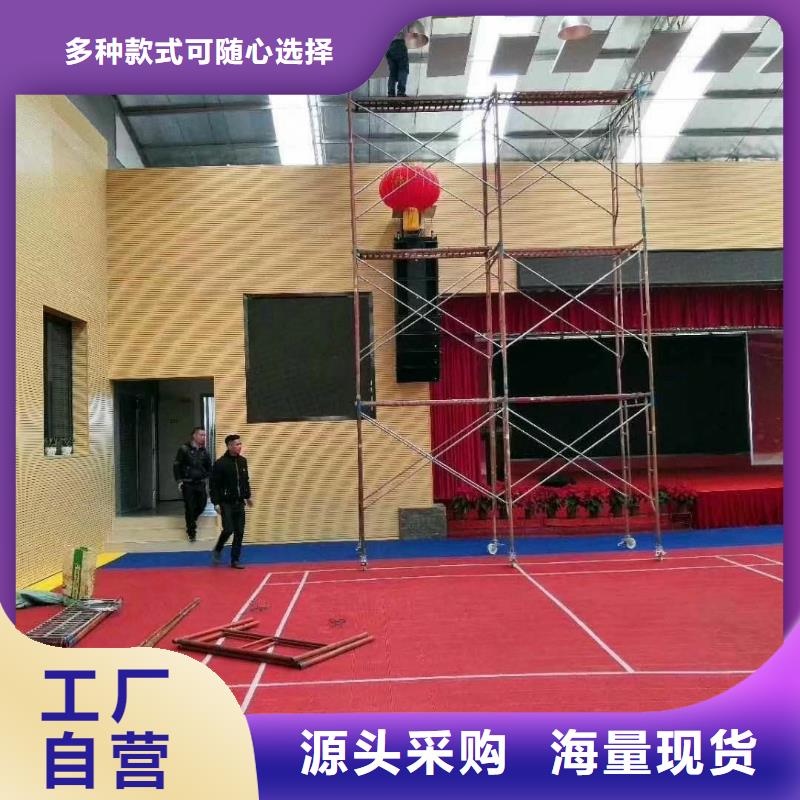 壁球館體育館吸音改造公司--2025近方案/價格