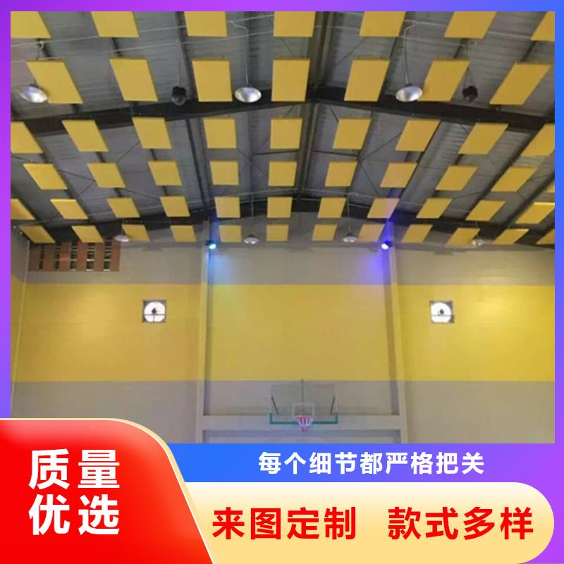 縣學(xué)校體育館聲學(xué)改造方案--2025近方案/價(jià)格