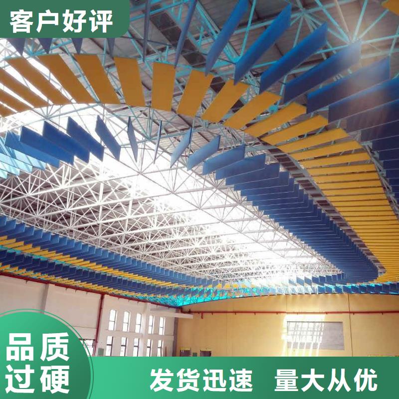 多功能体育馆吸音改造公司--2025近方案/价格