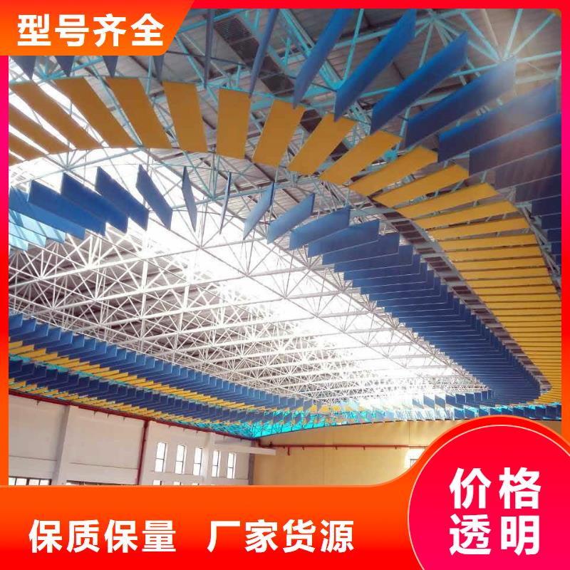 體育館聲學(xué)測(cè)試及吸音改造公司--2025近方案/價(jià)格