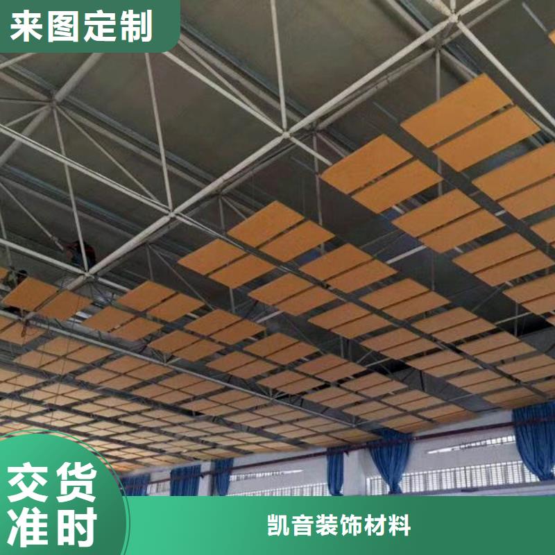 縣乒乓球館體育館吸音改造公司--2025近方案/價格