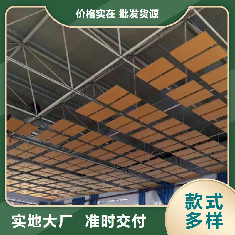 籃球館體育館吸音改造價格--2025近方案/價格