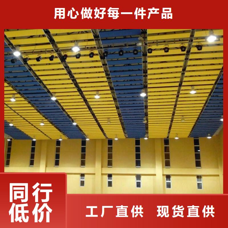 训练馆体育馆声学改造公司--2025近方案/价格