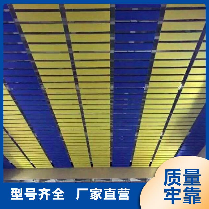 縣公司體育館吸音改造方案--2025近方案/價(jià)格