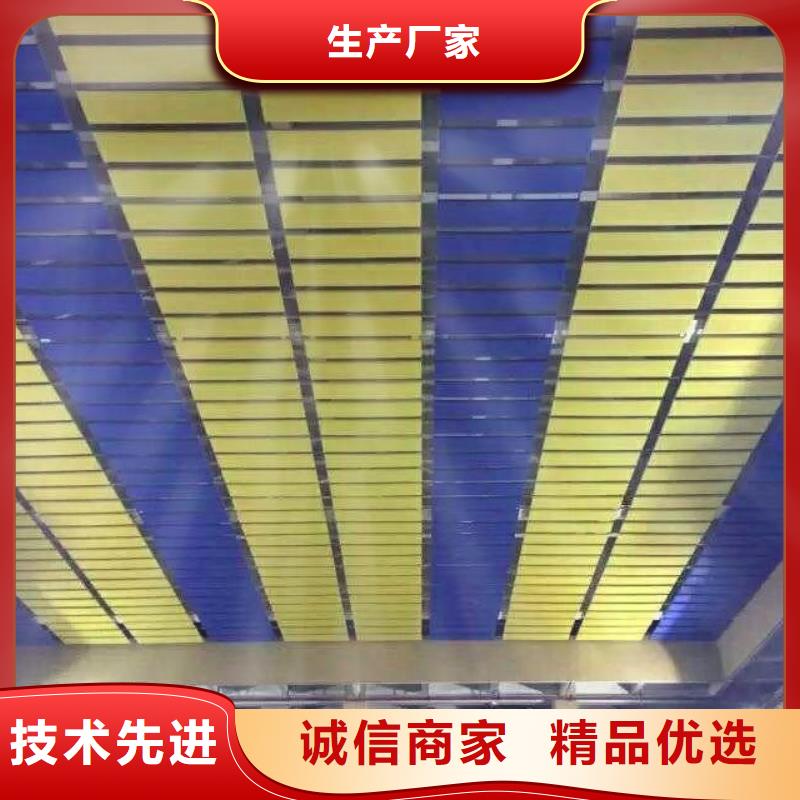 大型體育館聲學改造價格--2025近方案/價格