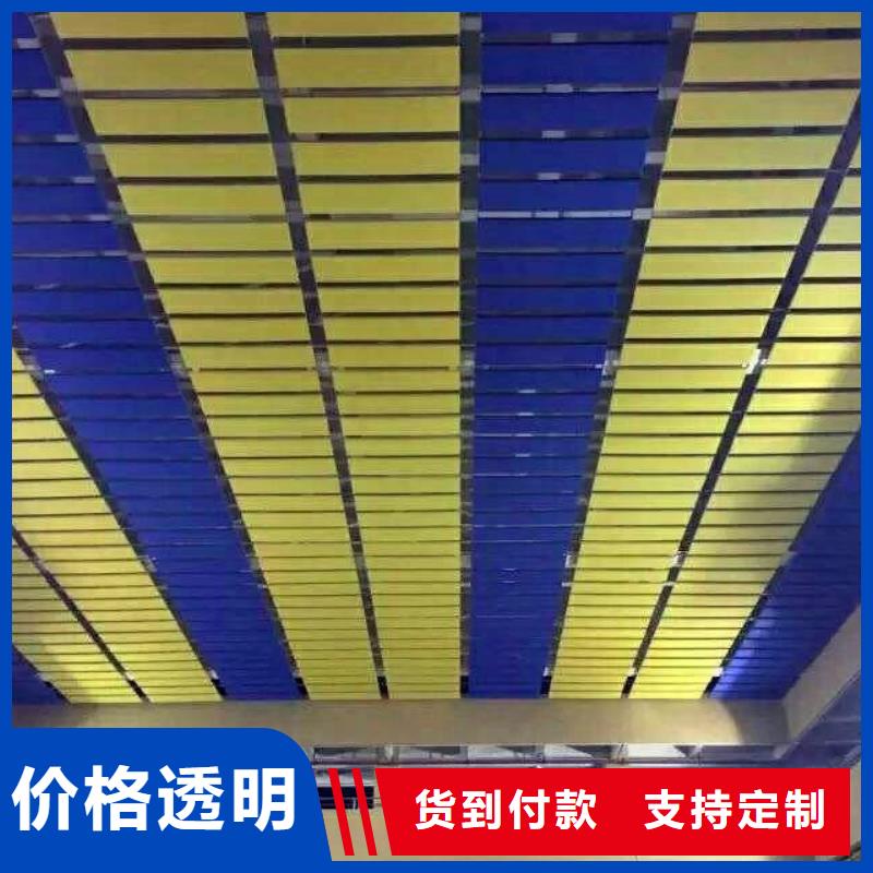 縣訓(xùn)練館體育館聲學(xué)改造價(jià)格--2025近方案/價(jià)格