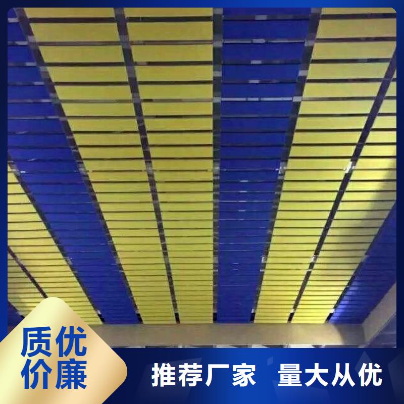 壁球館體育館吸音改造方案--2025近方案/價(jià)格