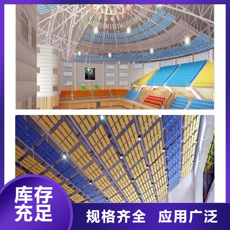集團公司體育館吸音改造公司--2025近方案/價格