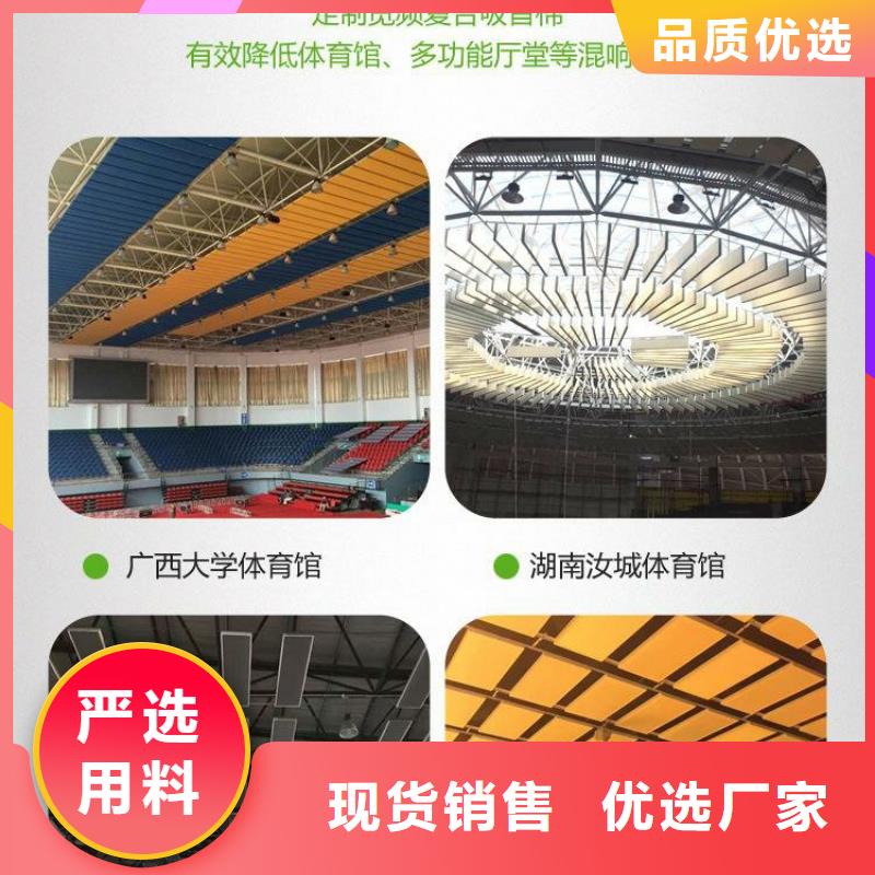 縣訓練館體育館聲學改造價格--2025近方案/價格