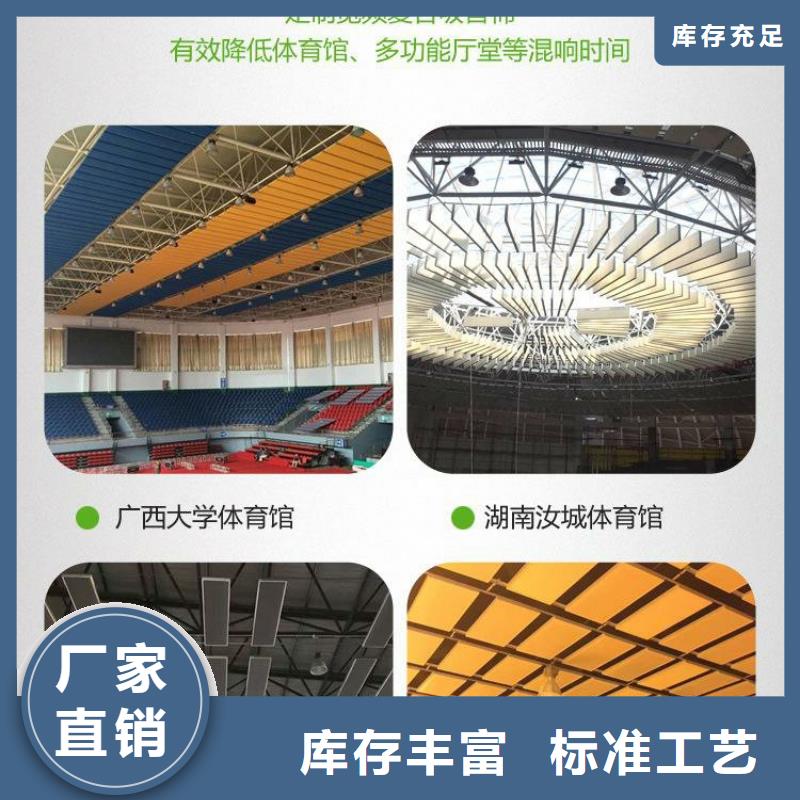 縣體育館聲學(xué)改造公司--2025近方案/價(jià)格