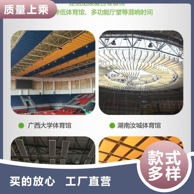 訓(xùn)練館體育館聲學(xué)改造公司--2025近方案/價格