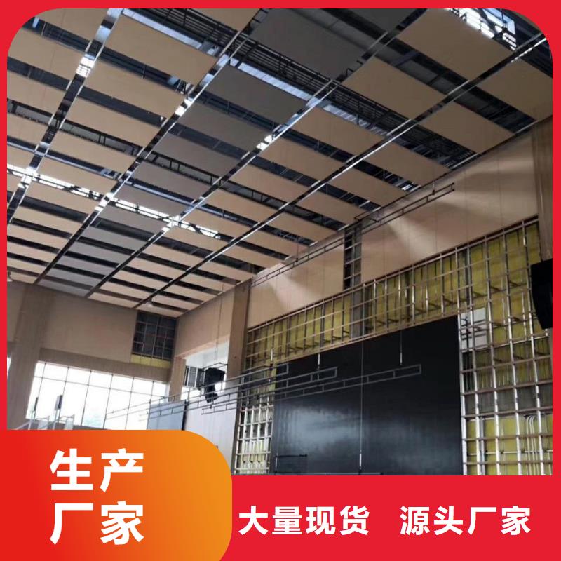县比赛体育馆声学改造公司--2025近方案/价格