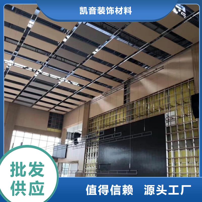 跳水館體育館聲學(xué)改造價格--2025近方案/價格