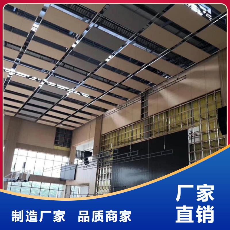 縣體育館聲學(xué)改造價(jià)格--2025近方案/價(jià)格