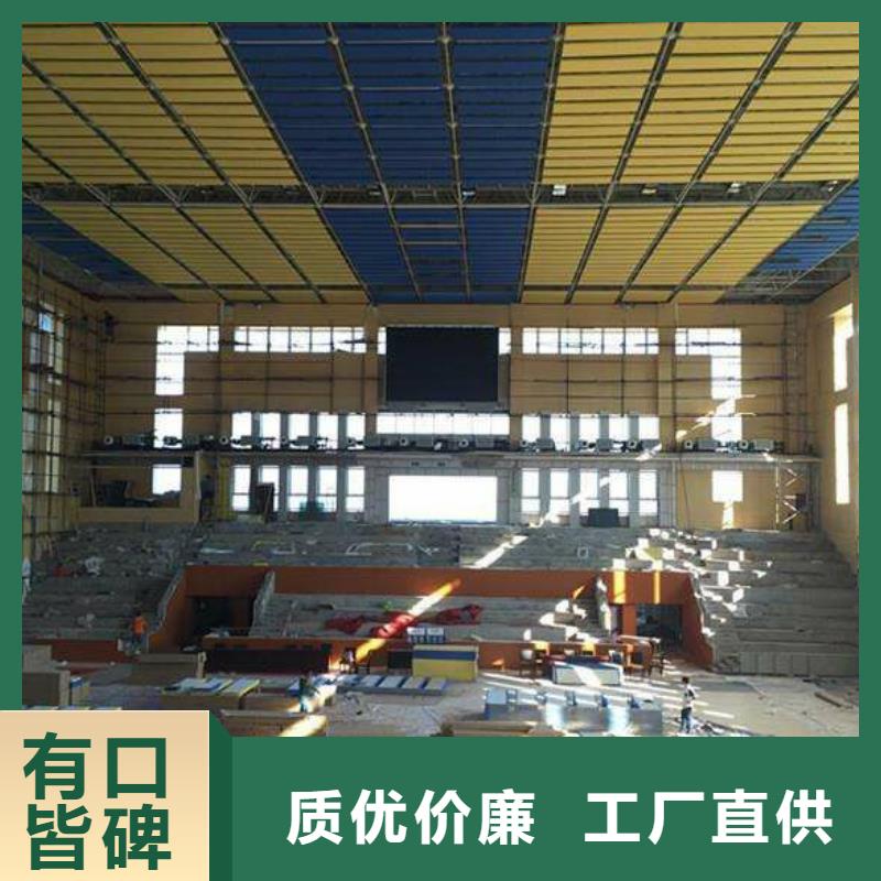 縣壁球館體育館吸音改造方案--2025近方案/價(jià)格