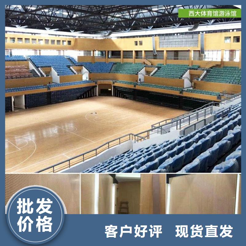 縣羽毛球館體育館吸音改造價(jià)格--2025近方案/價(jià)格