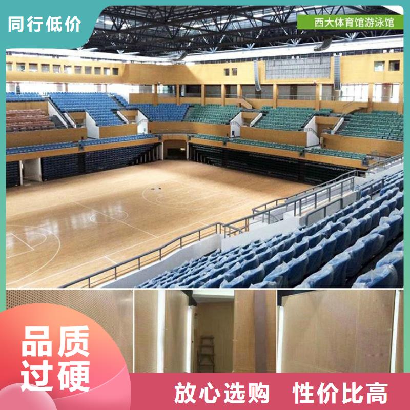集團(tuán)公司體育館吸音改造方案--2025近方案/價(jià)格