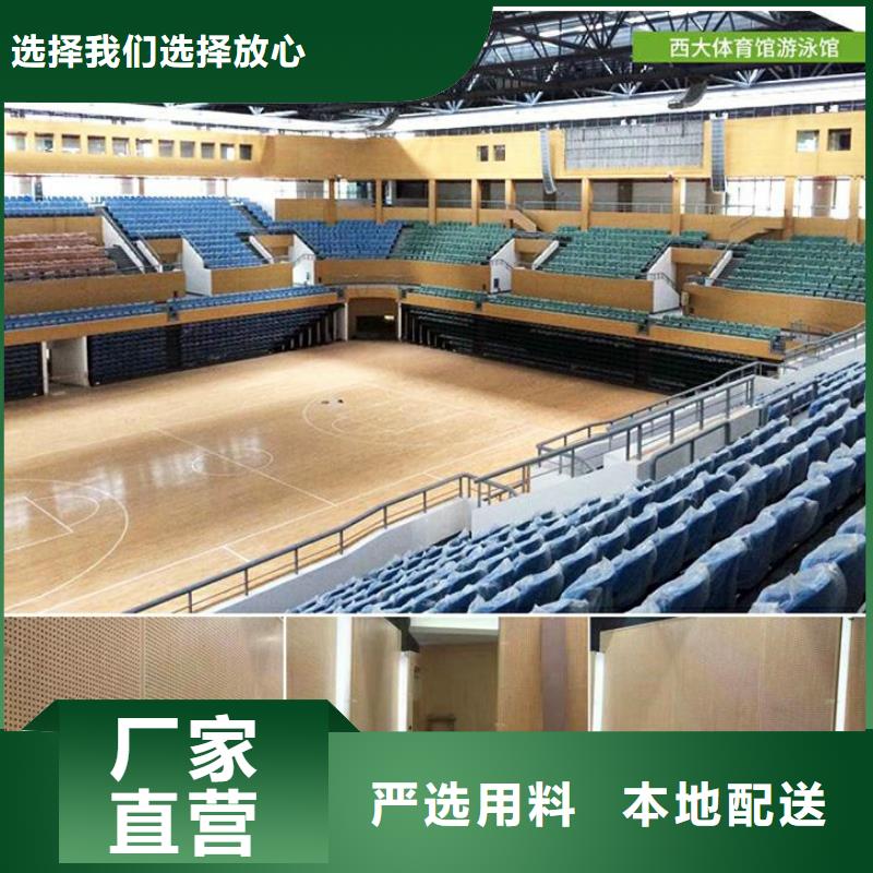 縣壁球館體育館吸音改造公司--2025近方案/價(jià)格