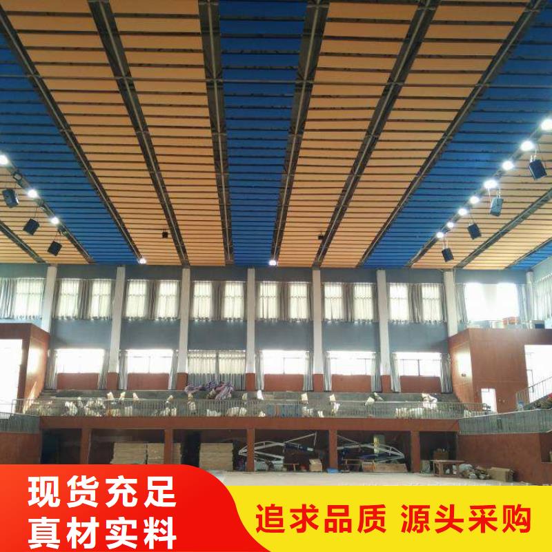 縣體育館聲學(xué)改造公司--2025近方案/價(jià)格