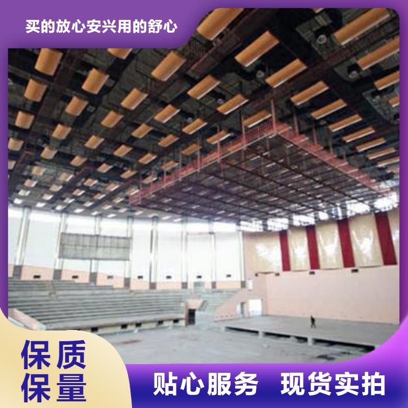長(zhǎng)洲區(qū)專業(yè)體育館聲學(xué)改造價(jià)格--2025最近方案/價(jià)格