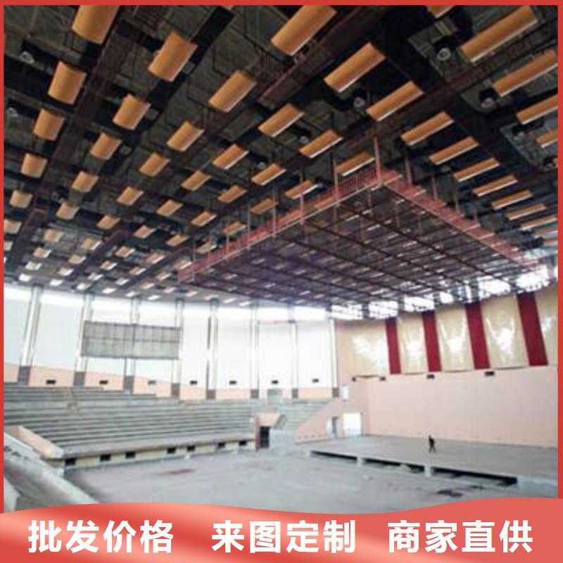 體育館聲學(xué)改造方案--2025近方案/價(jià)格