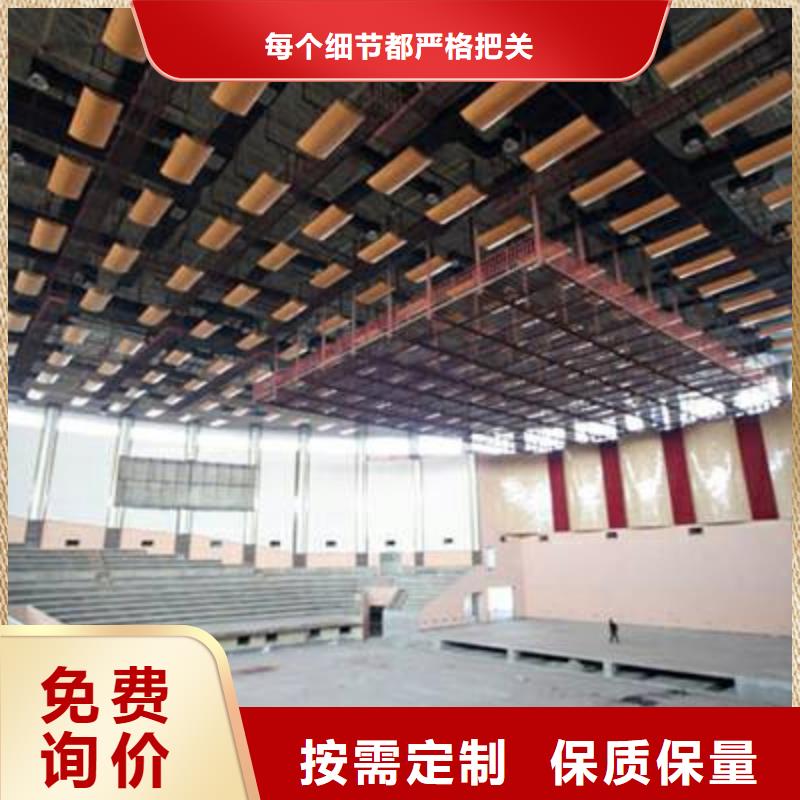 訓練館體育館吸音改造方案--2025近方案/價格