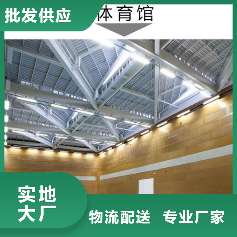 縣羽毛球館體育館聲學(xué)改造價(jià)格--2025近方案/價(jià)格