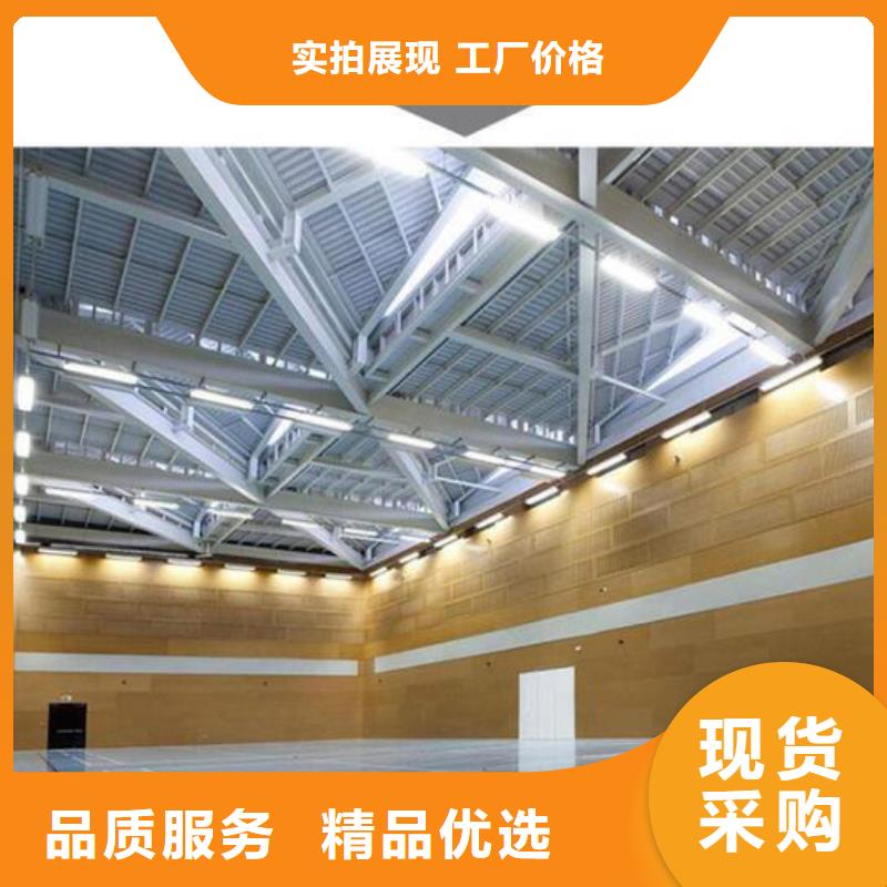 縣集團(tuán)公司體育館吸音改造價格--2025近方案/價格