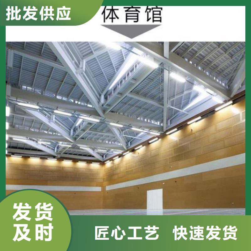 多功能體育館吸音改造公司--2025近方案/價格