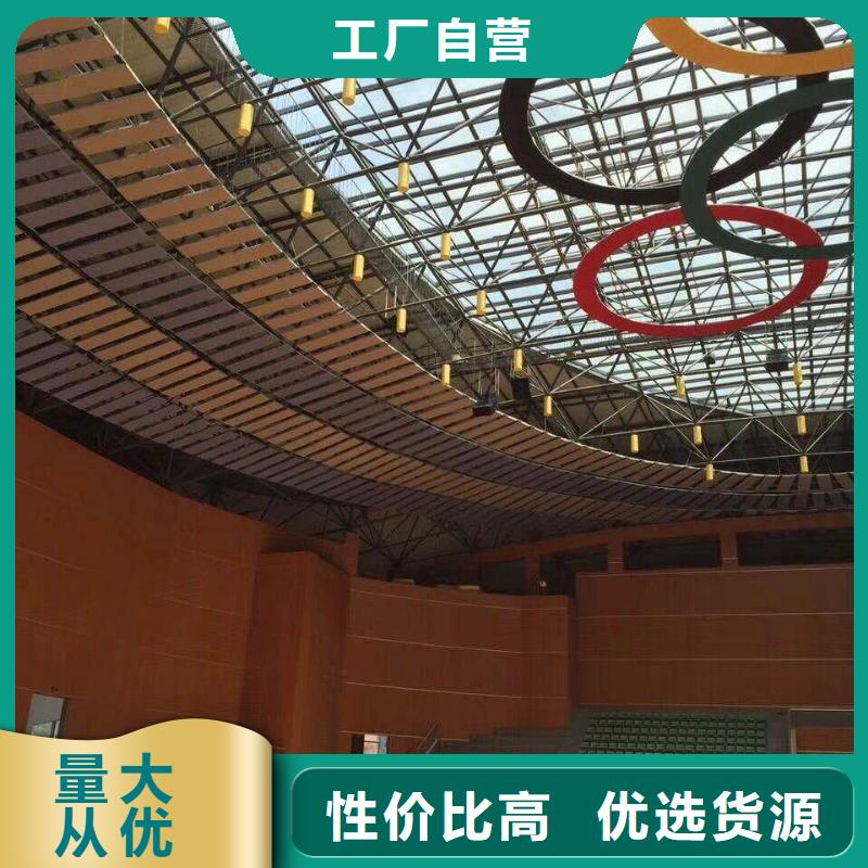 體育館聲學(xué)改造公司--2025近方案/價(jià)格